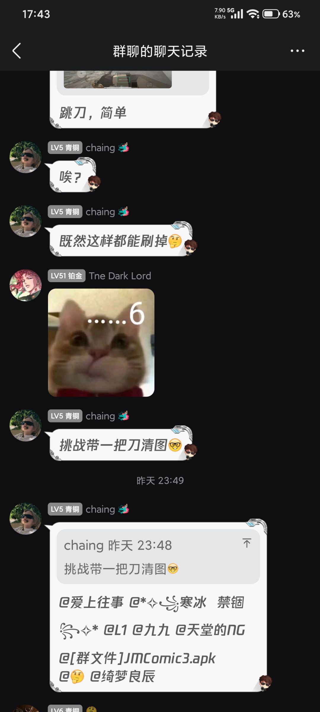前线模拟器,跑刀清图 1