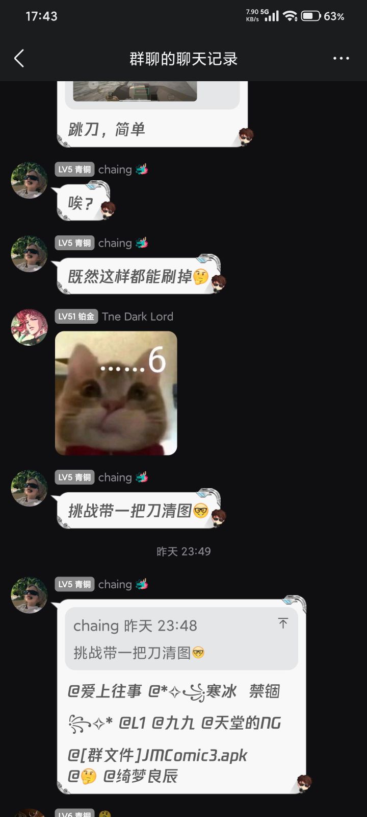 前线模拟器,跑刀清图截图