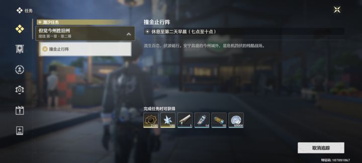 这个咋弄啊,大佬们截图