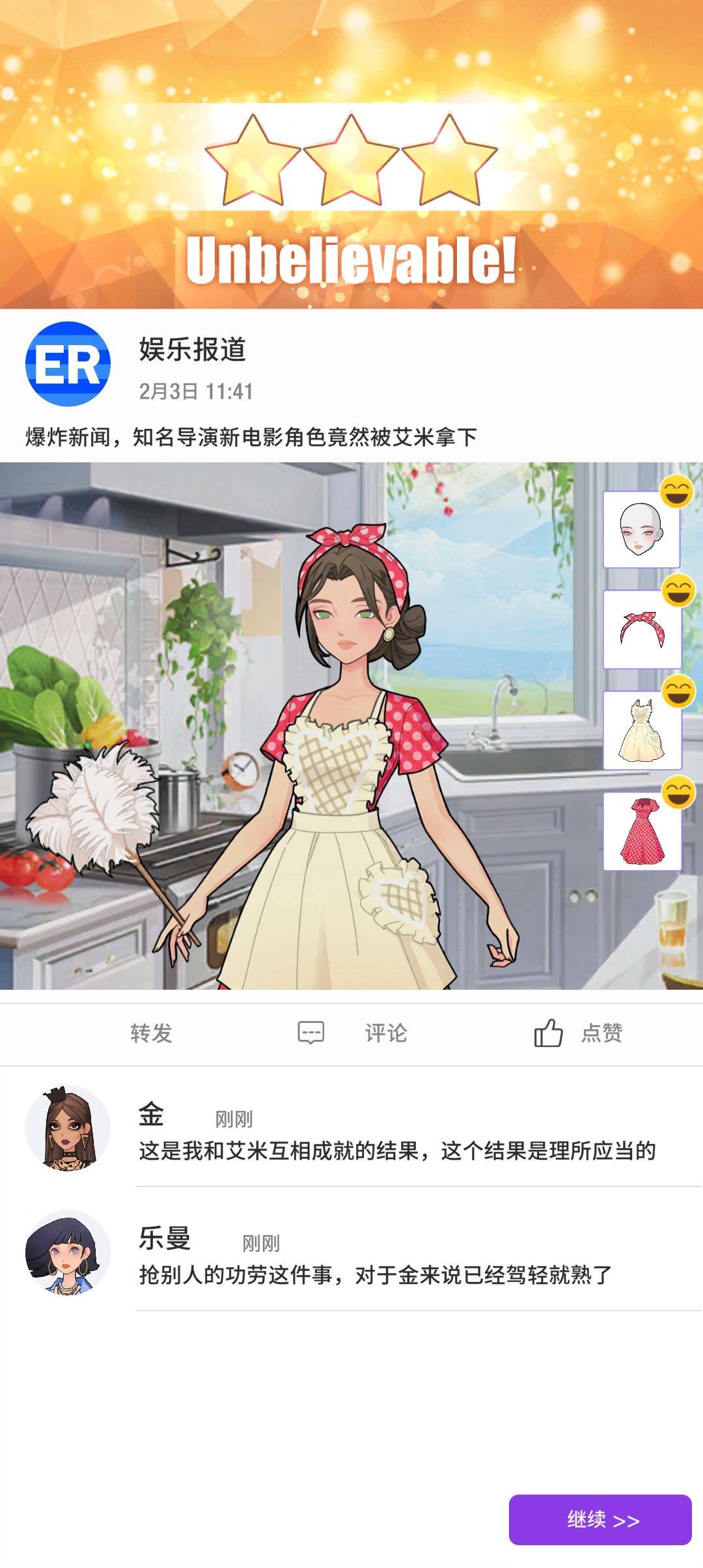 第五章截图