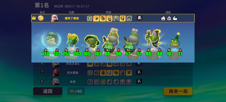 拐卖整起来截图