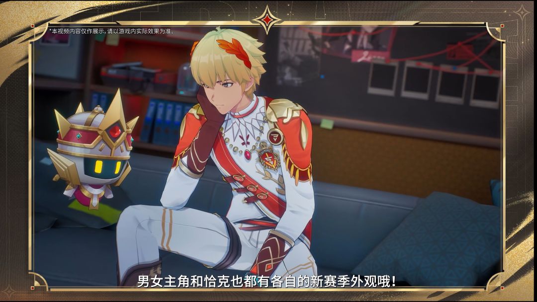 『恰克前瞻总结』SS3赛季鎏金战歌来啦! 13