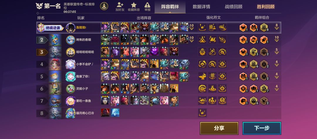 一玩约德尔大棒就和金子一样难找 1