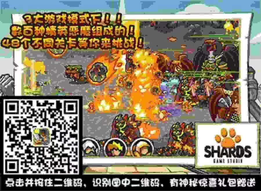 直接闪退,练存的档都没有了。关注公众号啥都没有 1