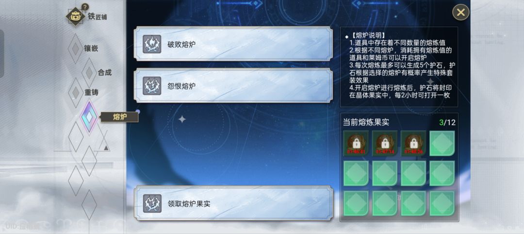 禁大怎么打啊 5
