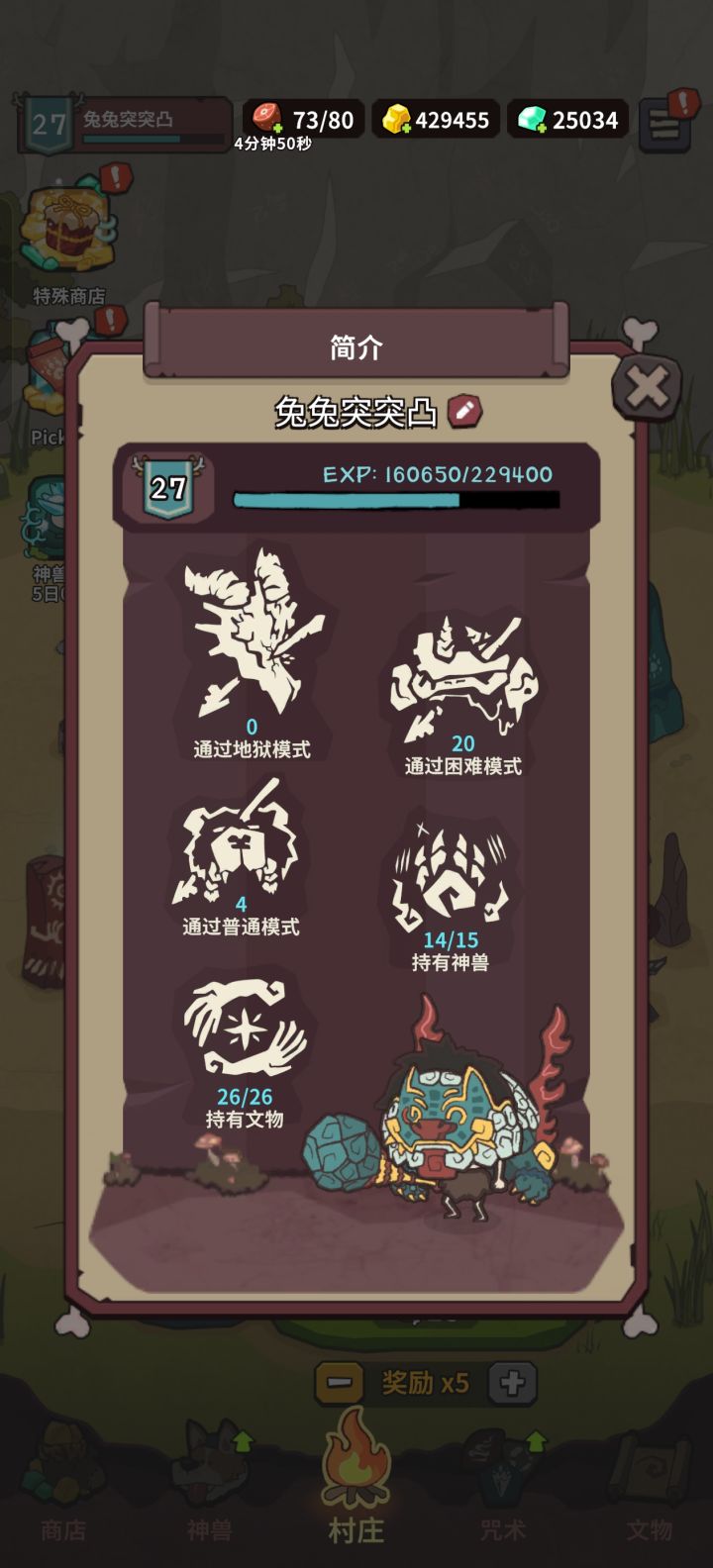 有月卡群拉我一个截图