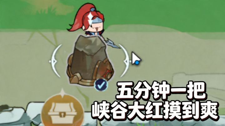 王者版搜打撒🔥仅95MB，爽快摸金撤离，单机解压冲冲冲❗截图