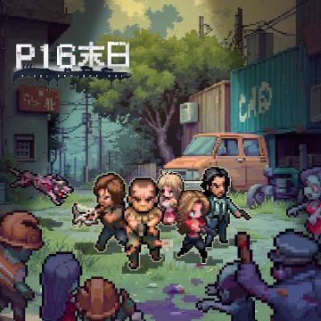 【3月5日 15:45 临时停服维护】