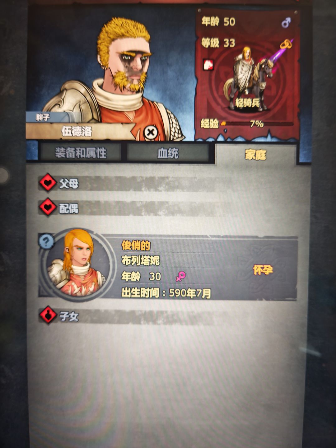 激动啊啊啊啊啊啊 3