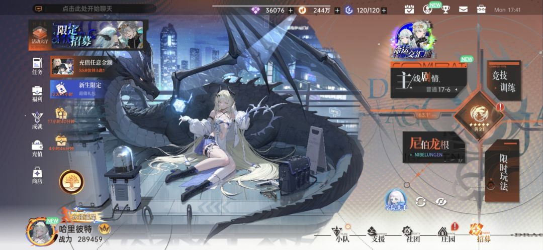 0氪第二天 2
