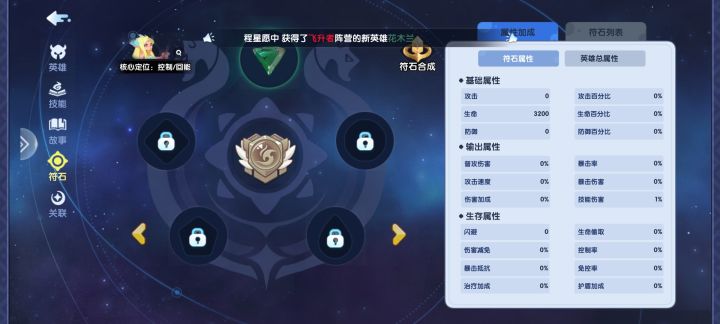 刚开的,所以选择不多截图