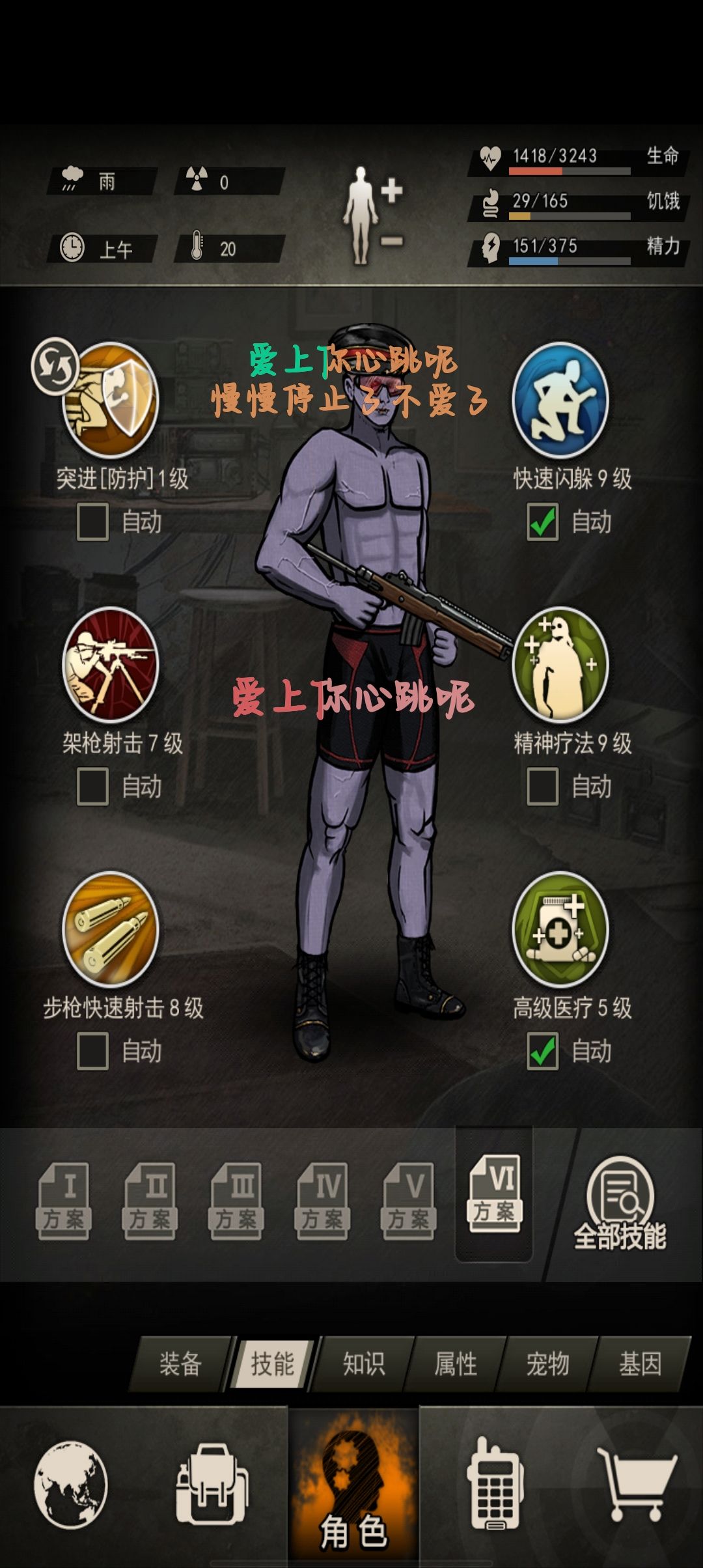 你们猜这属性过了吗? 2