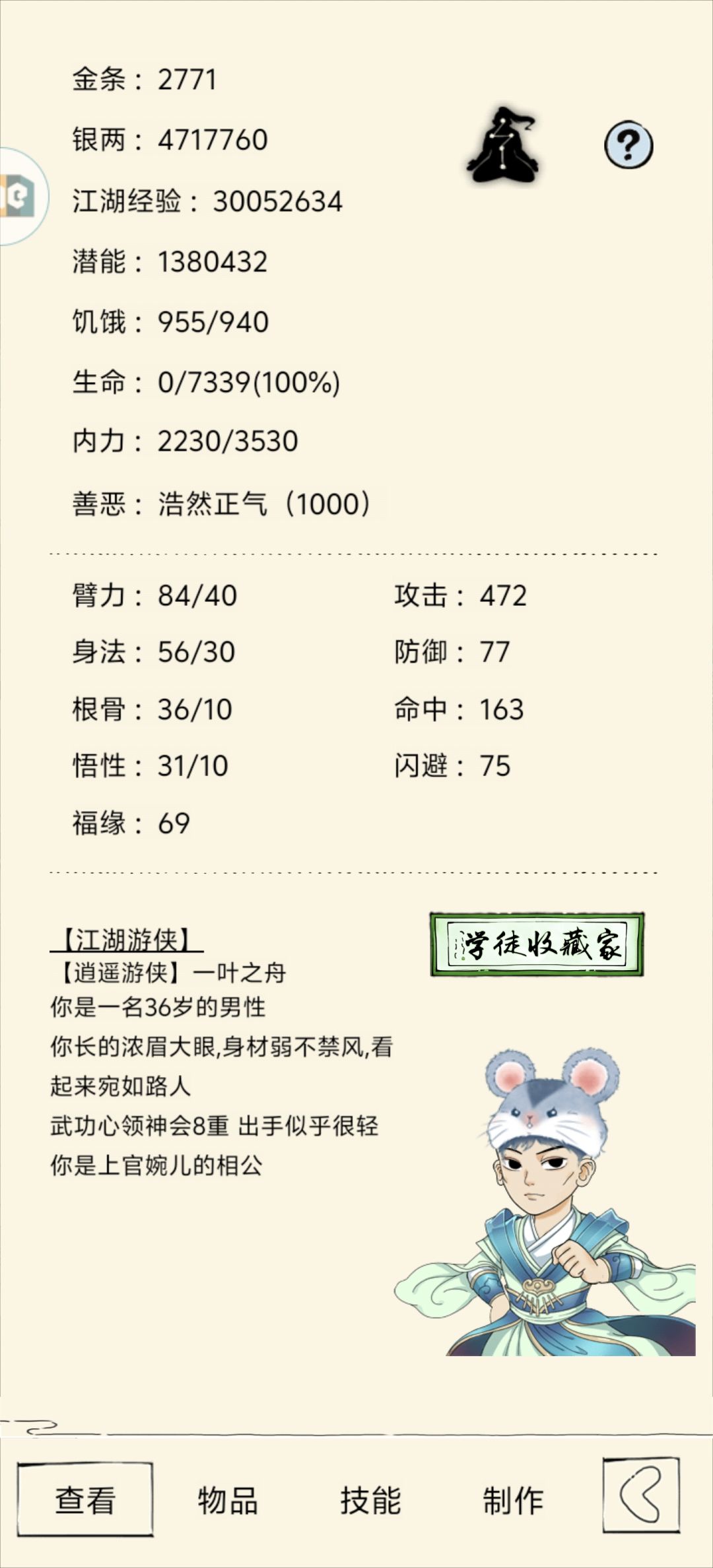 大佬们7年前玩的现在回归了 1