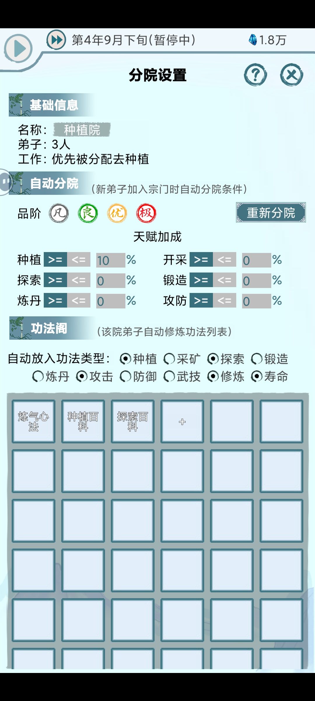 请版主来讨论几个问题。 3