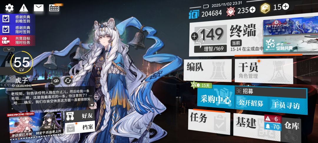 怎么老闪退 1