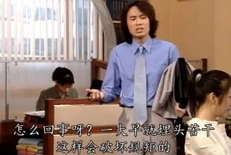 加油截图