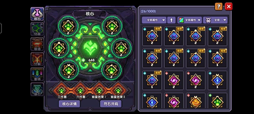 求助,卡关了 4