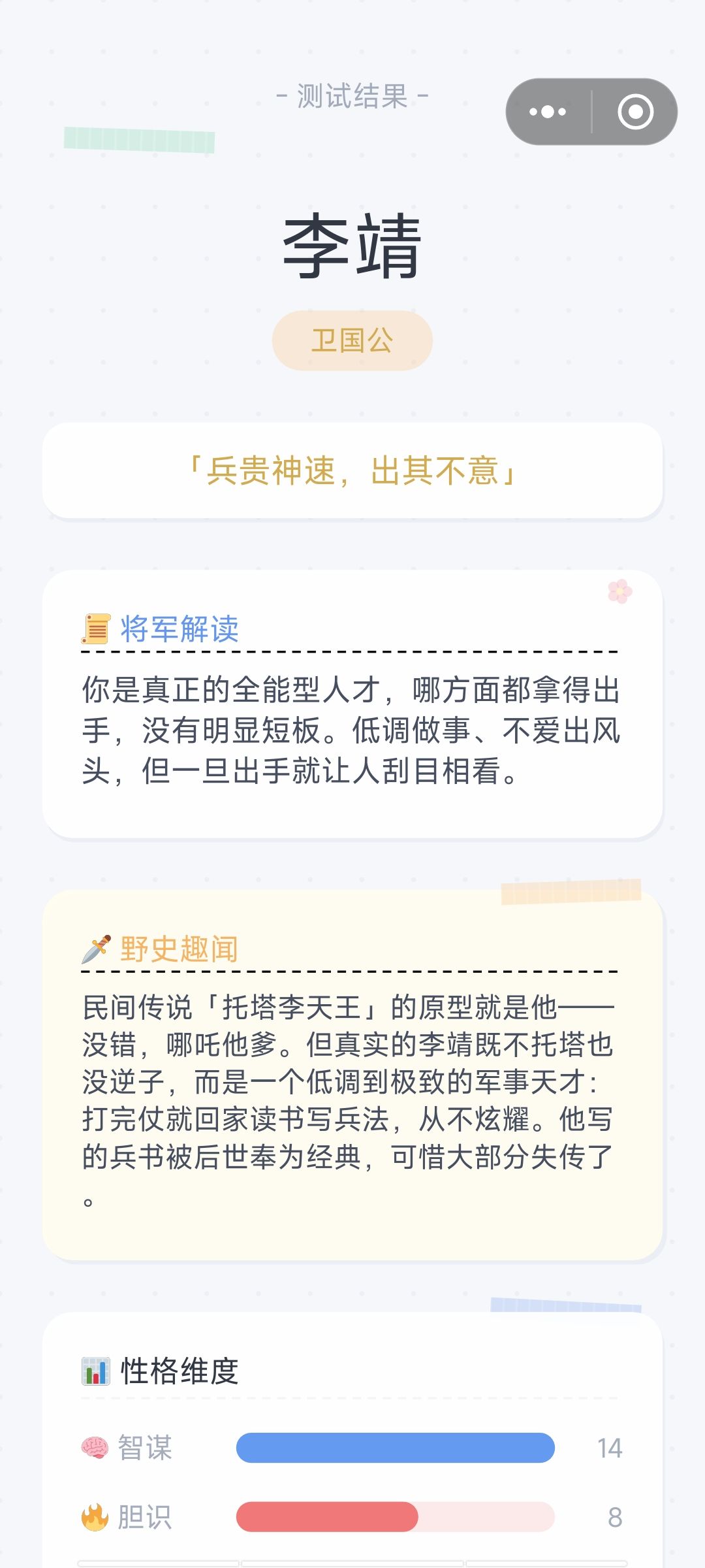 六边形战士 1