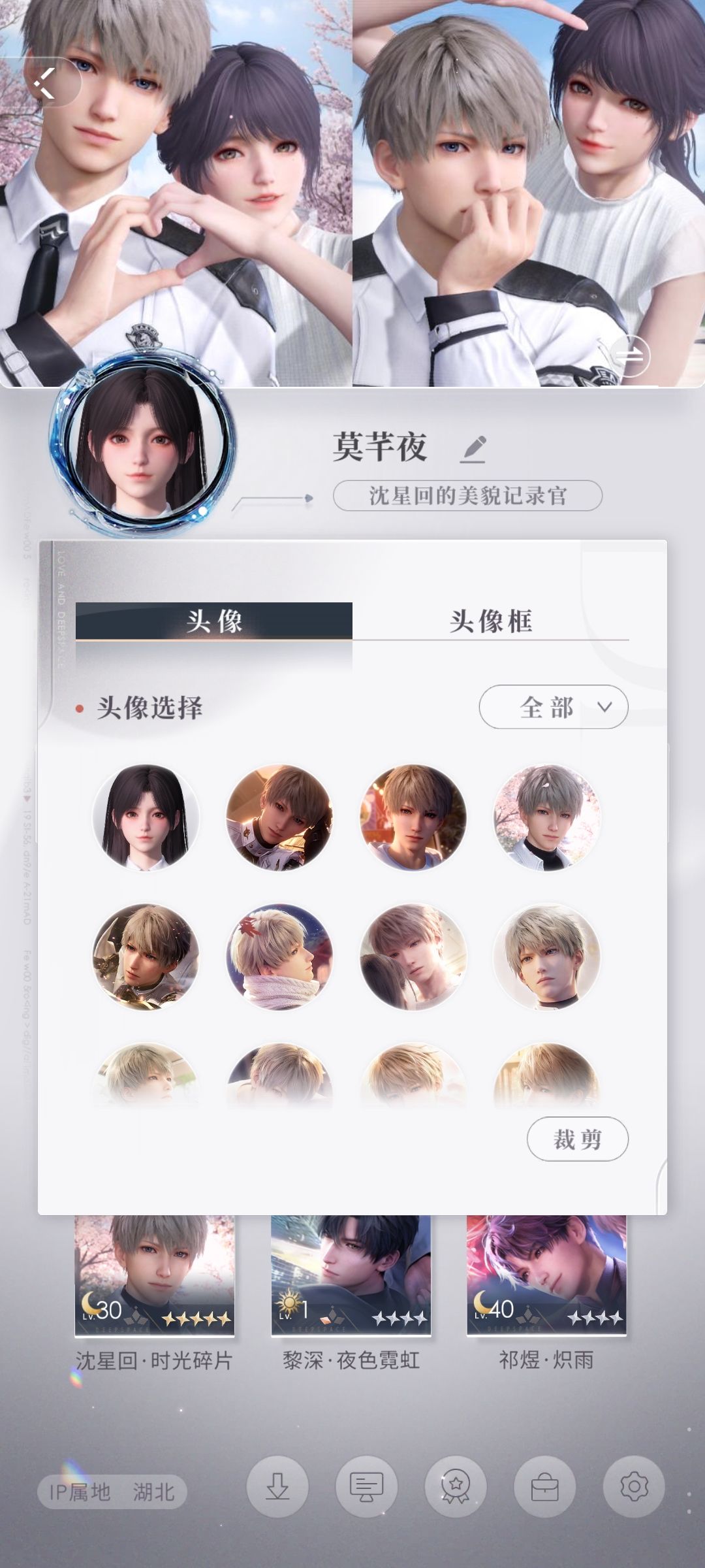 动态图片 1