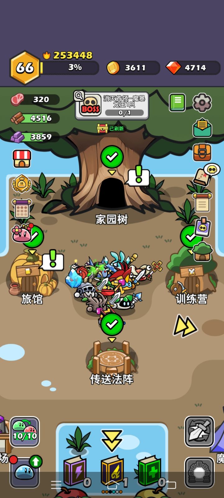 抽金英雄真难截图