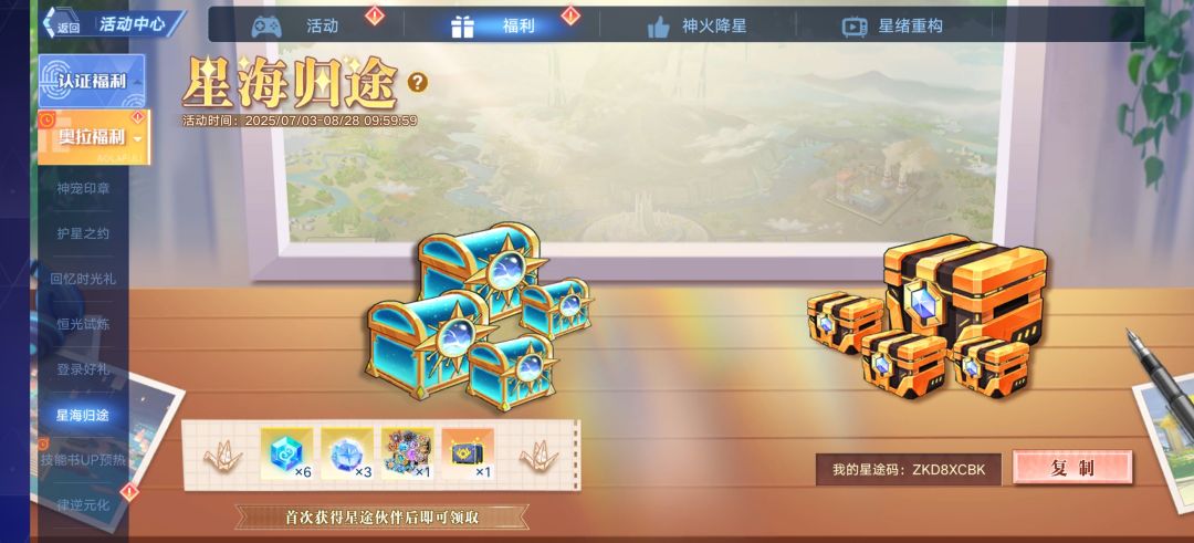 来回归啊 1