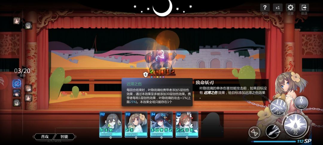 创伤？流血！ 2