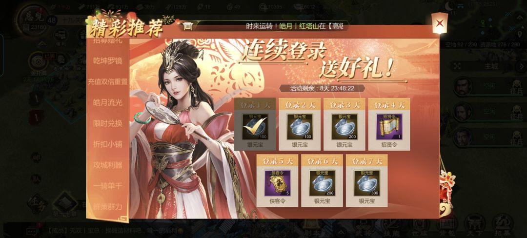 国庆,中秋活动 1