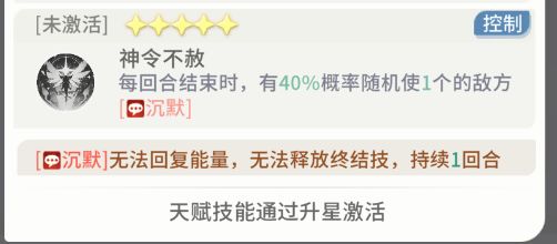 这到底是回合开始还是结束? 1