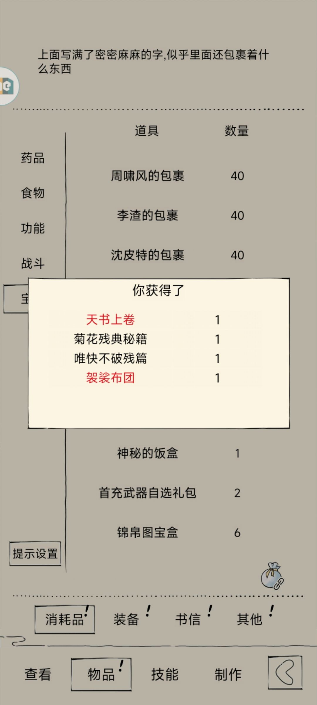 越晒越欧是真的 2
