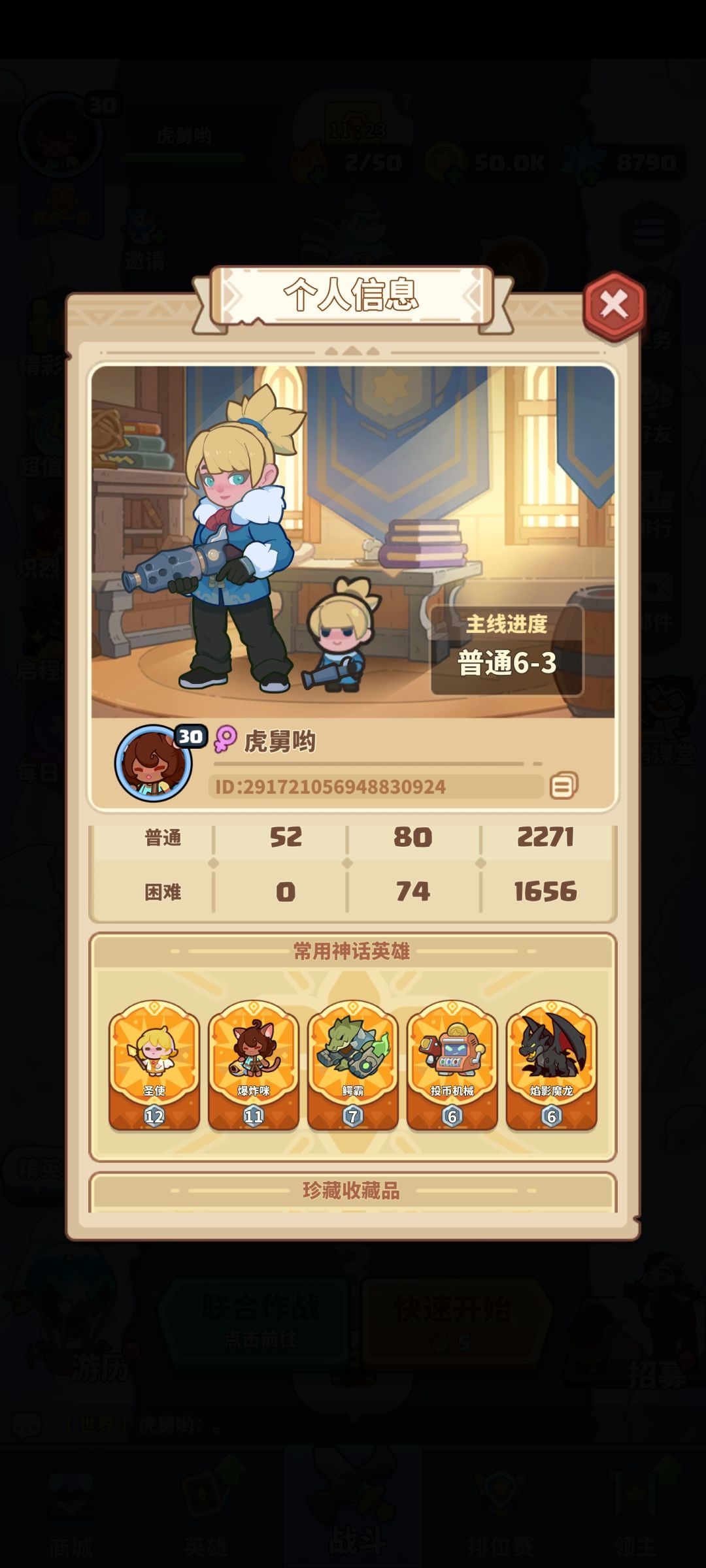 绑定邀请码 晚上带你们过普通 包的😊 2