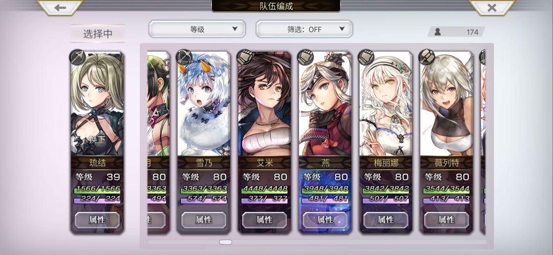 求大佬帮忙 8