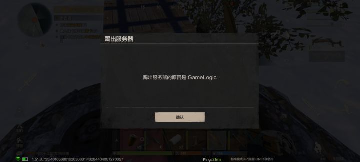 不是这是什么情况啊截图