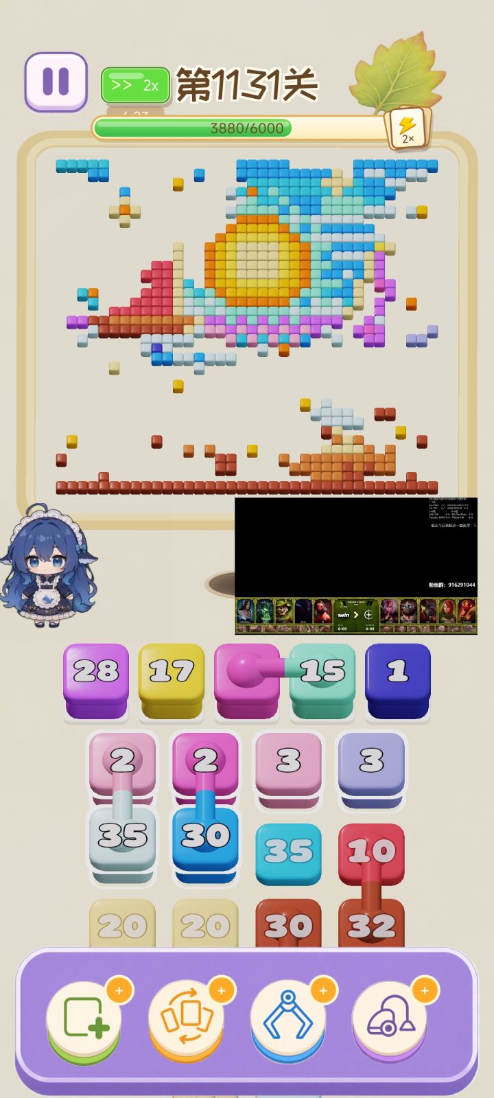 bug截图