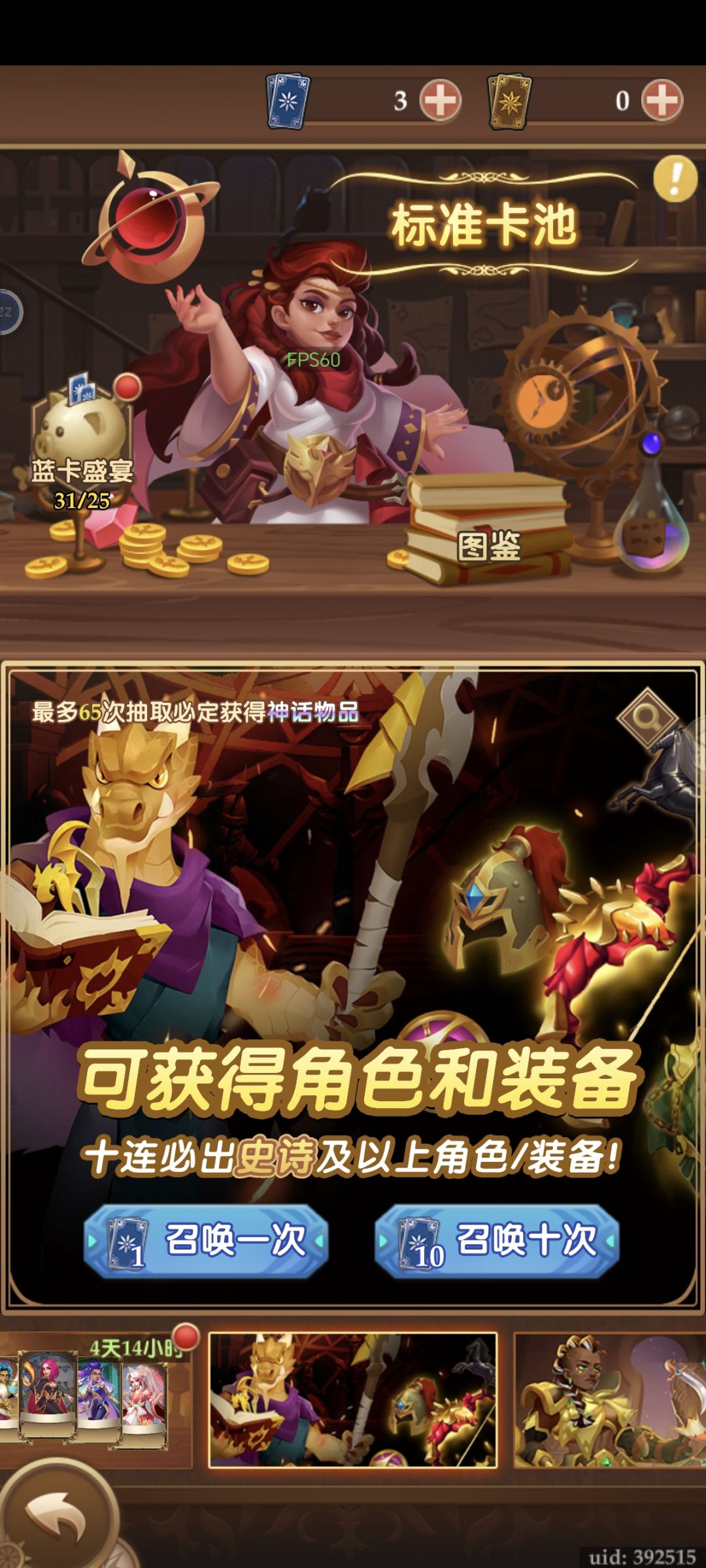 这个欧啦 2