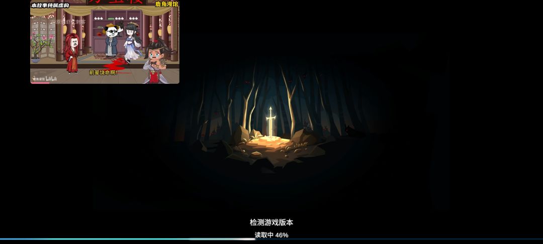 进不去? 1