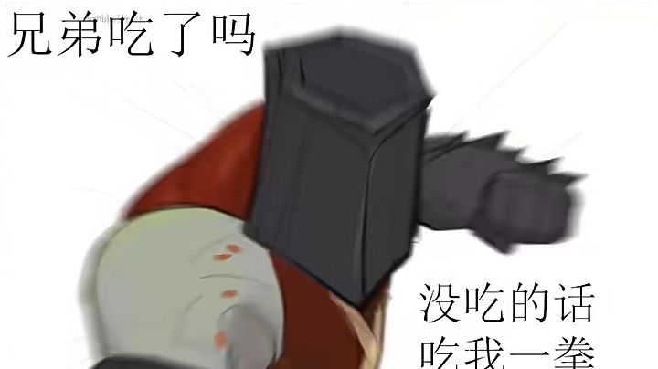 《三 碗 不 过 岗》截图