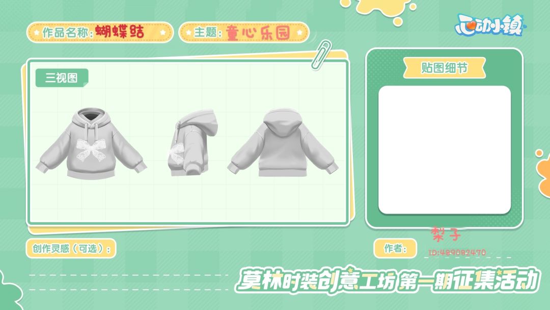 简简单单 2