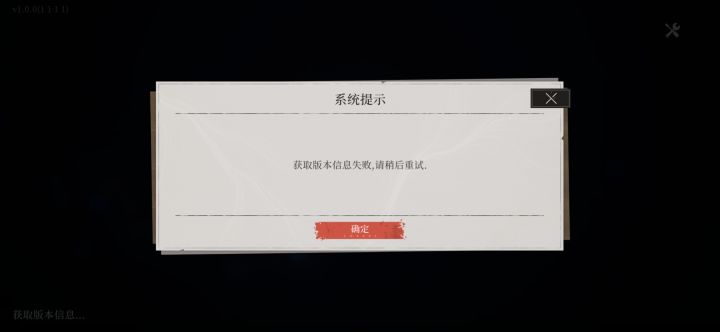 20年前的手游都没这种服务器截图