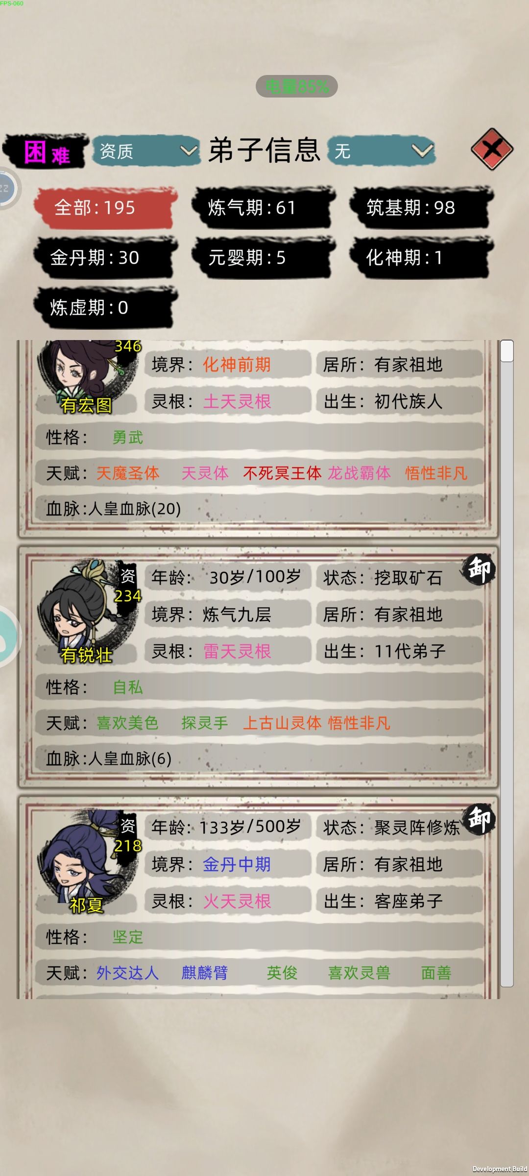 开局不错 但我太废了orz 2