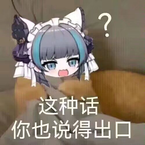 小黄鸡你在赣神魔 2
