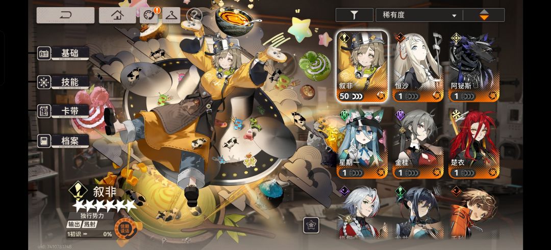 有佬配个队没啊？ 2