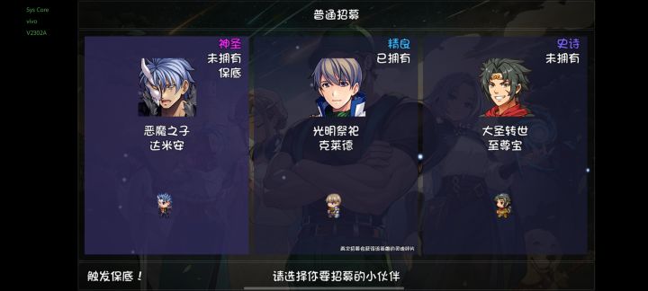 大佬们，请问至尊宝和达米安该选责哪一个？截图