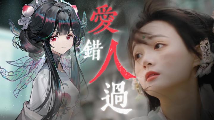 “我肯定,在几百年前就说过爱你”截图