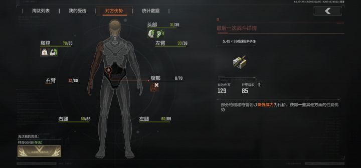 不演了,什么风云突击?挂壁突击!截图