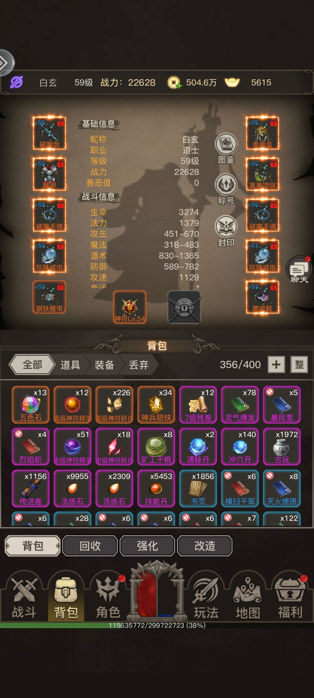 动态图片 2