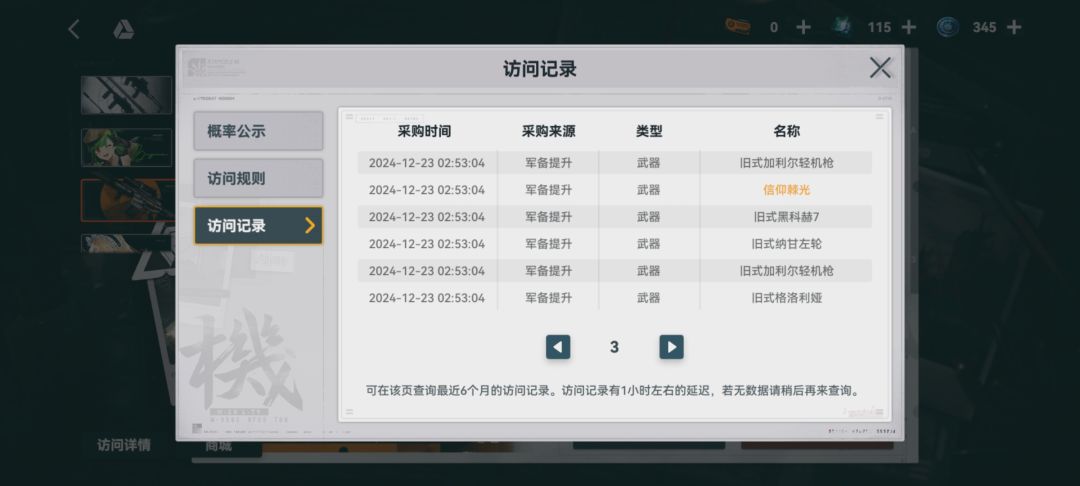 也是欧了一次 2