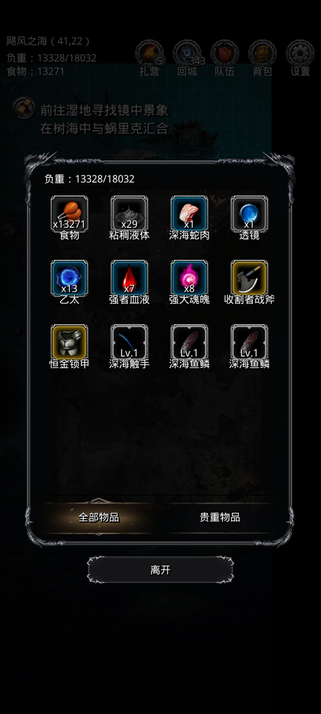 这合理吗? 1