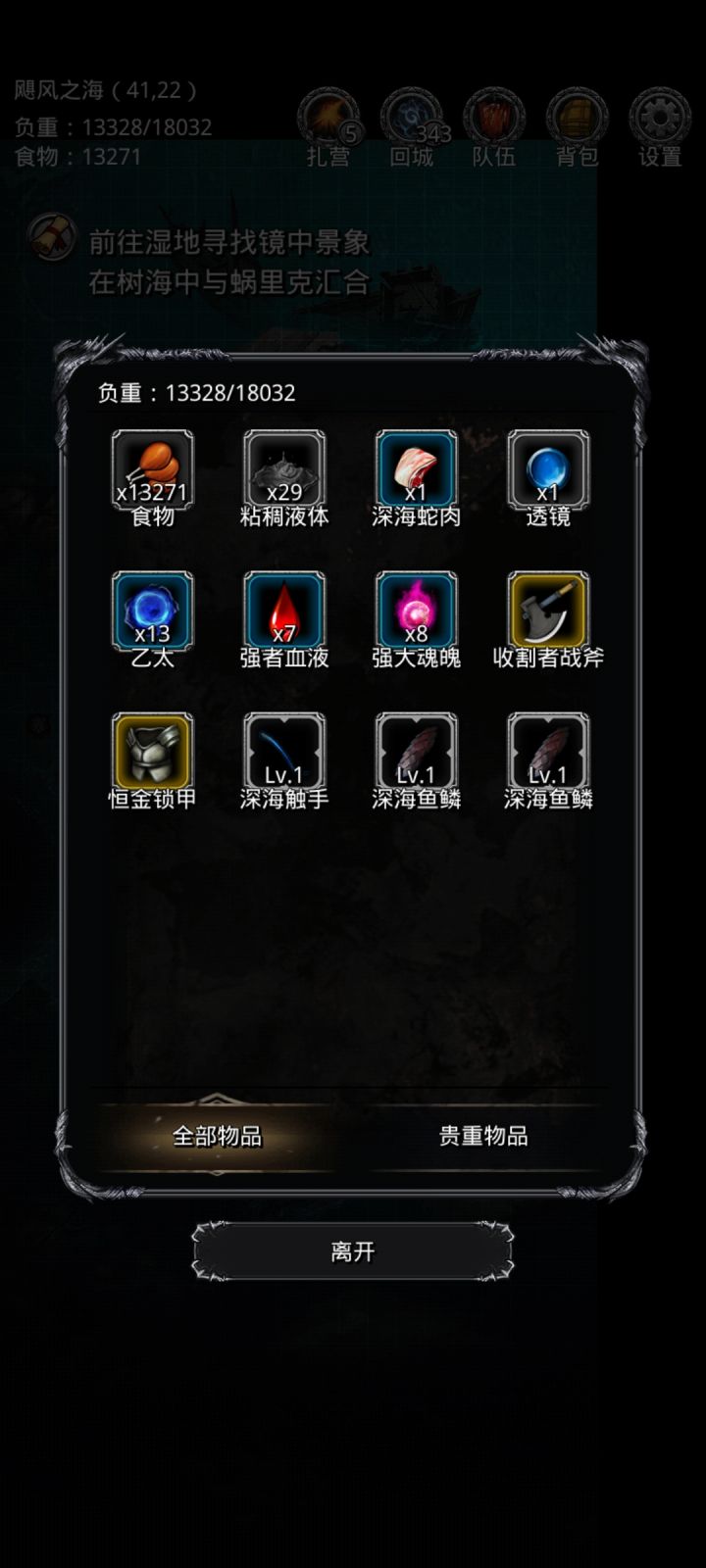 这合理吗？截图