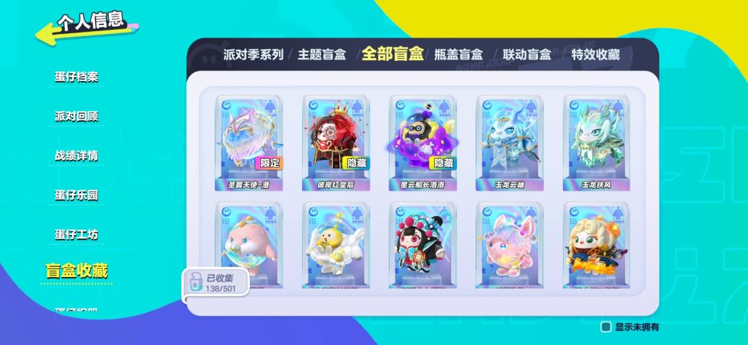 换号香肠派对,第三次发了来看看吧 2