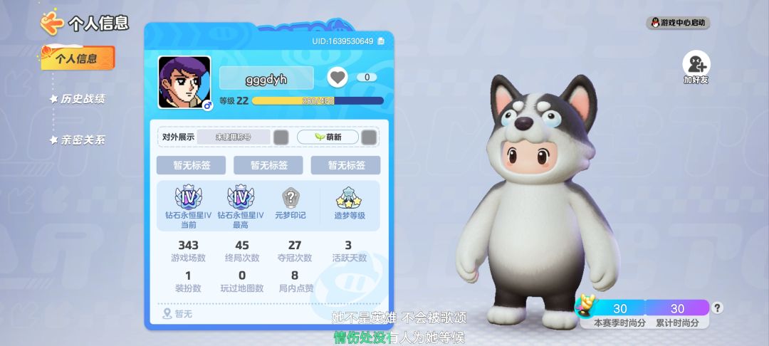 离大谱啊 2